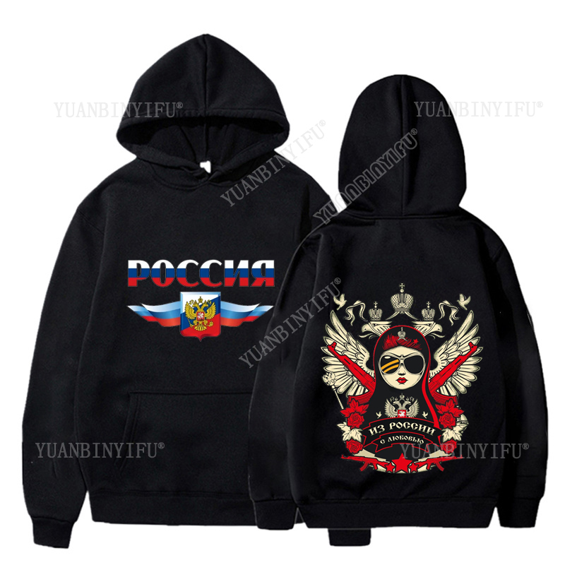 Street Fashion Russia - هوديز رياضية عصرية للجنسين بتصميم جديد