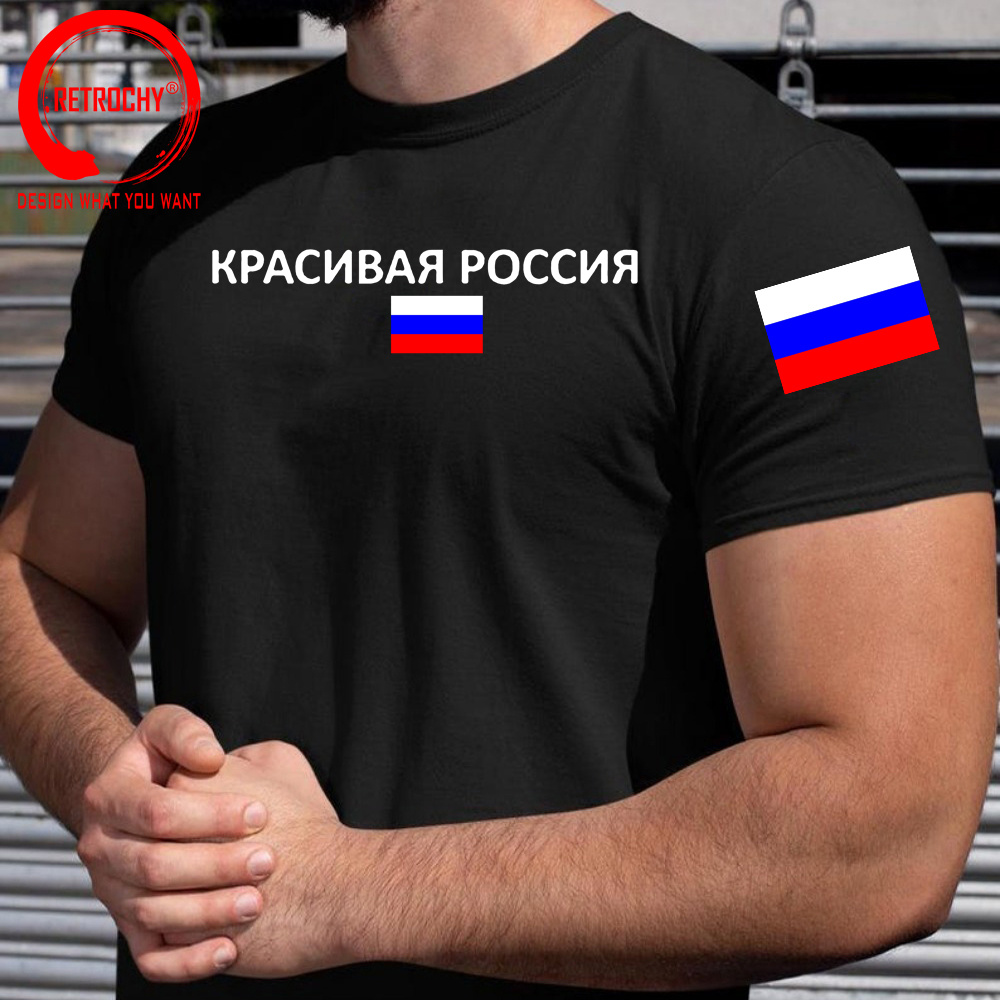 تي شيرت الاتحاد الروسي للرجال  - مراجعة Street Fashion Russia وسعره