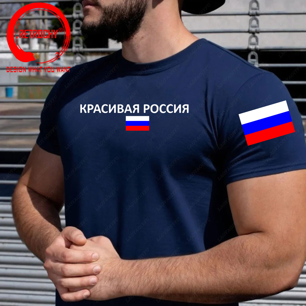 تي شيرت الاتحاد الروسي للرجال  - مراجعة Street Fashion Russia وسعره