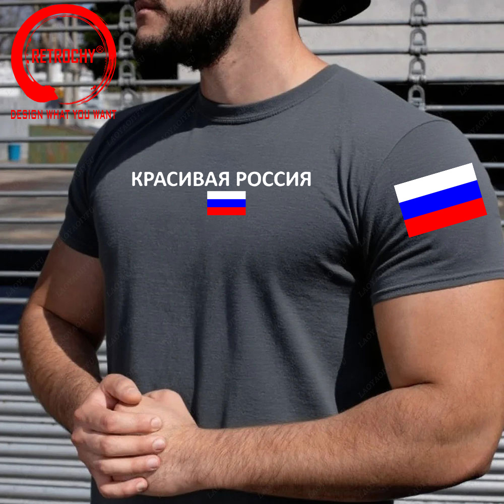 تي شيرت الاتحاد الروسي للرجال  - مراجعة Street Fashion Russia وسعره