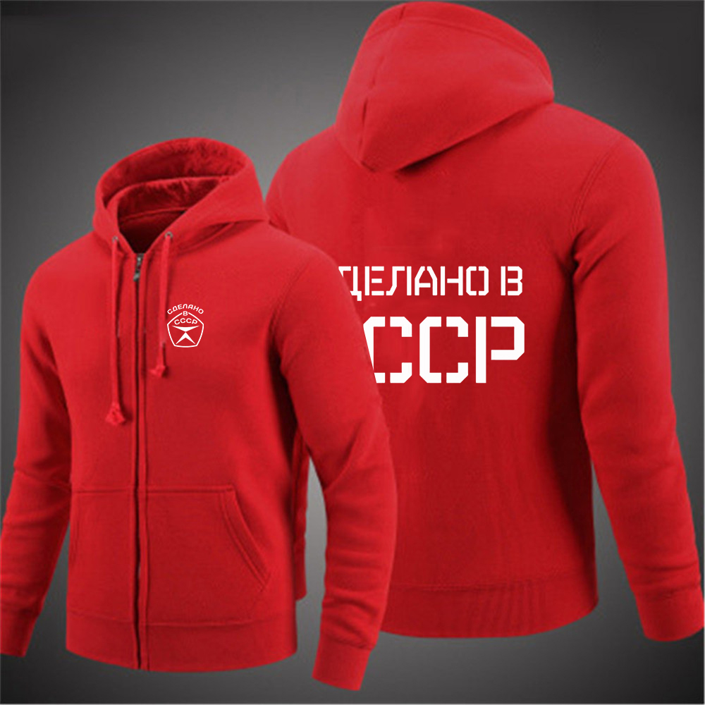 2025 الاتحاد السوفياتي روسيا ا - مراجعة Street Fashion Russia وسعره